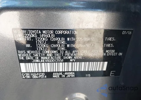 2016 Toyota Rav4 Hybrid Xle из США, поврежденный, VIN JTMRJREVXGD012558